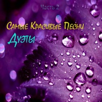 Руслан Алехно - виноват, прости
