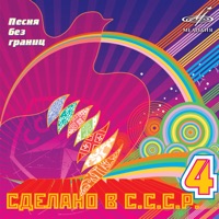 Иверия - неужели всё так просто