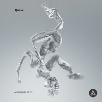 Ofdream - thelema
