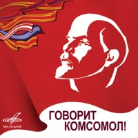 Анатолий Королёв - это любовь