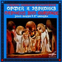 Поющие Гитары - карлсон
