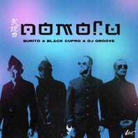 DJ Грув - погода (из к/ф 