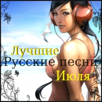 Ассорти - динь дон 2.0