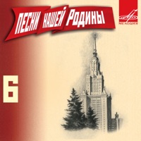 Юрий Гуляев - песня о неоткрытых островах