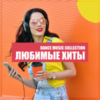 Вирус - ты меня не ищи