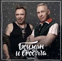 Александр Ф. Скляр - маршруты московские