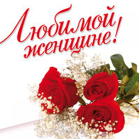 Анатолий Днепров - радовать