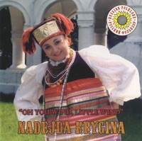 Надежда Крыгина - верила-верю