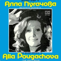 Веселые Ребята - чашка чаю