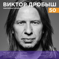 Авраам Руссо - через любовь