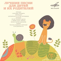 Алиса Фрейндлих - зимняя песенка