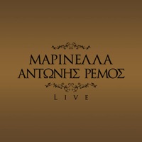 Antonis Remos - ma de ginete