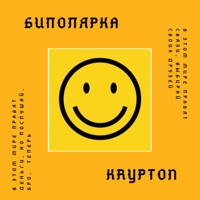 Дядя Го - дядя го