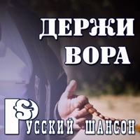 Ильдар Южный - затерянный рай