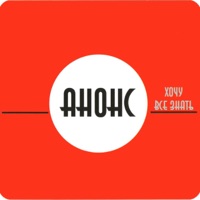 Анонс - оля и спид