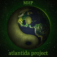Atlantida Project - атлантида
