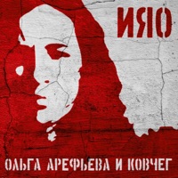 Ольга Тишина - колыбельная