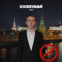 Аура - канон