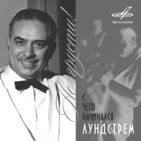 Гюлли Чохели - танцуем вместе