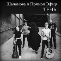 ПРЯМОЙ ЭФИР - час приветов и поздравлений