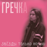 Гречка - больше чем