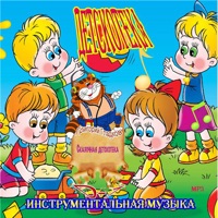 Григорий Гладков - колыбельная для вани