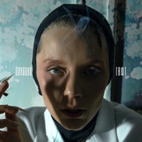 Гафт - отмени обними