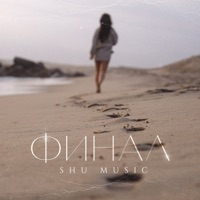 Kamensky - i need you (omur aykan remix)