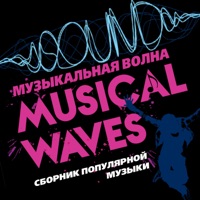 Академия - зараза