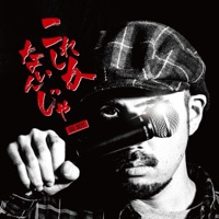 DJ Doboy - lasgo