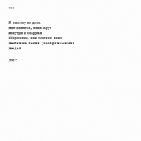 Husky - where am i