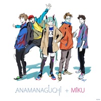 Anamanaguchi - helix nebula