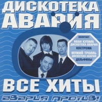 Иван Купала - ящер