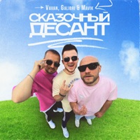 Galibri & Mavik - взгляни на небо (dj dimixer remix)