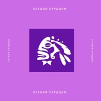 Игорь Латышко - только о тебе