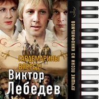 Елена Камбурова - колыбельная медведицы