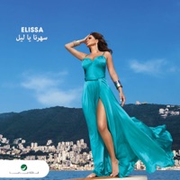 Elisa - luce (tramonti a nord est)