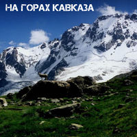 Ахра - карие глаза