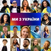 Zlata Ognevich - солодка кара