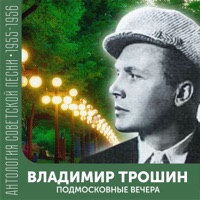 Гелена Великанова - семнадцать лет