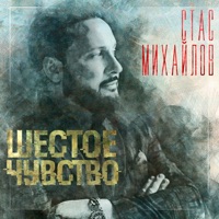 Жасмин - ты мой рай