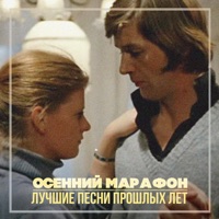 Большой детский хор - синие глаза