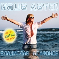 Алена Иванцова - танец под дождем