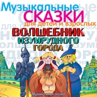 Виталий Доронин - ой ты, северное море