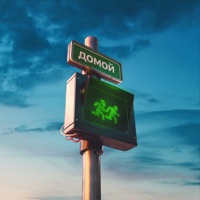 Loc-Dog - любит небо