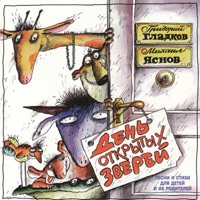 Григорий Гладков - летний дождь