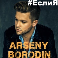 Арсений Бородин - квартет no.1, первая часть
