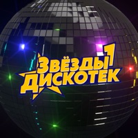 Империя - дай ответ