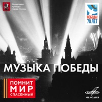 Юрий Гуляев - голубая тайга