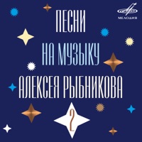 Вадим Мулерман - день свадьбы